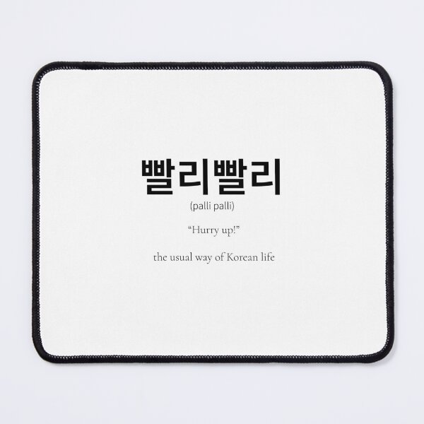 Item preview, 빨리빨리 Korean Phrase Meaning Come and hurry! designed and sold by nonikastudio.