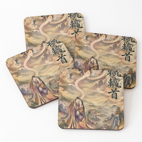 Item preview, Rokurokubi Japanese Folklore – Long Neck Yokai in Traditional Japanese Art Style designed and sold by kaxymax.