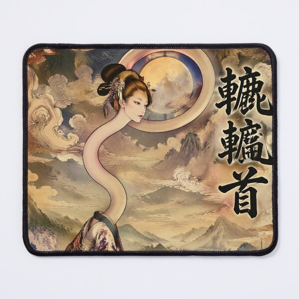 Item preview, Rokurokubi Japanese Folklore – Long Neck Yokai in Traditional Japanese Art Style designed and sold by kaxymax.