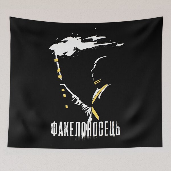Item preview, Torchbearer Silhouette designed and sold by Void Fox.
