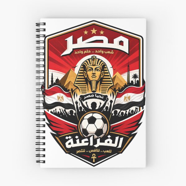 Item preview, Egypt Football Fans Emblem — Red, White & Black Vector Badge Design designed and sold by Jandedan.