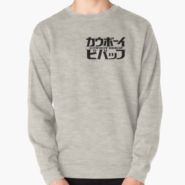 Cowboy Bebop Pullover Sweatshirt