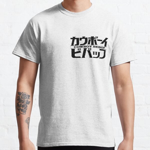 Cowboy Bebop Camiseta clásica