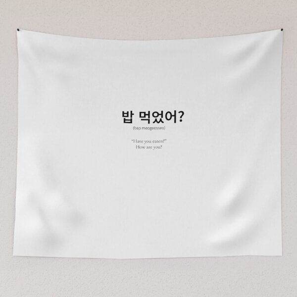 Item preview, 밥 먹었어 Korean Phrase Meaning How are you designed and sold by nonikastudio.