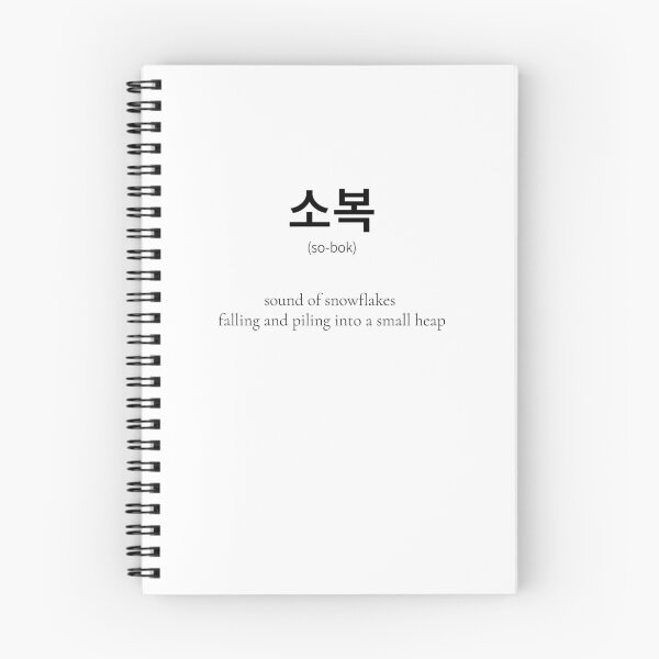 Item preview, 소복 Korean Word Meaning fallen snowflakes' sound designed and sold by nonikastudio.