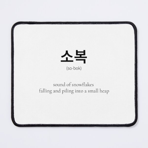 Item preview, 소복 Korean Word Meaning fallen snowflakes' sound designed and sold by nonikastudio.
