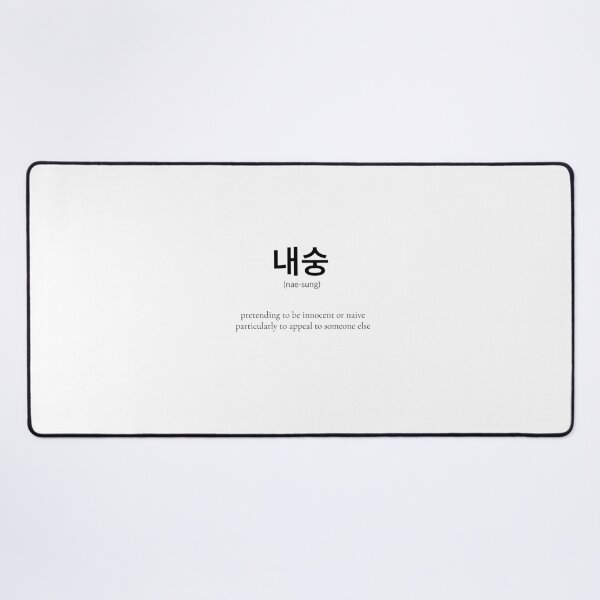 Item preview, 내숭 Korean Word Meaning Fake person designed and sold by nonikastudio.
