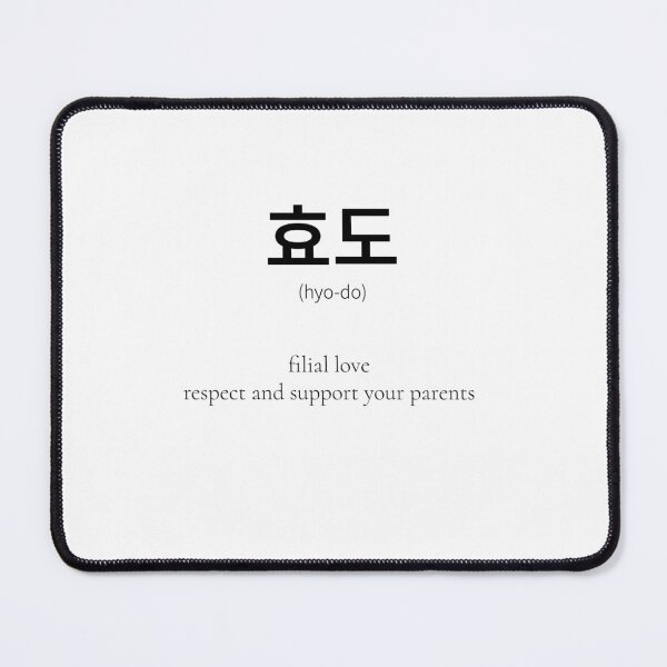 Item preview, 효도 Korean Word Meaning Filial love designed and sold by nonikastudio.