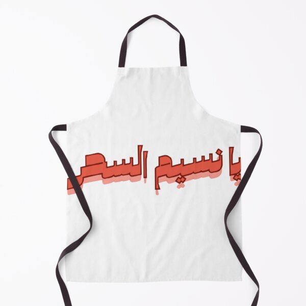 Item preview, free sudan ,sudan ramadan, sudan musician designed and sold by coldeyes.