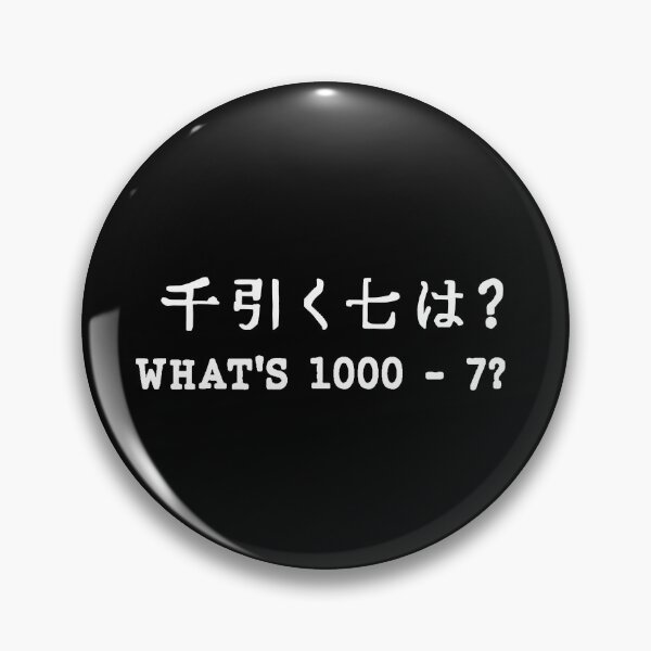 Item preview, Scribble Tokyo Quote designed and sold by ValdoArt.
