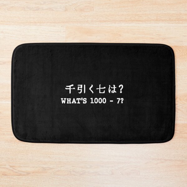 Item preview, Scribble Tokyo Quote designed and sold by ValdoArt.