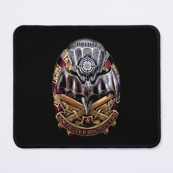 Item preview, Soviet Russian GRU Special Forces Spetsnaz Commando Badge designed and sold by Larry Oates.