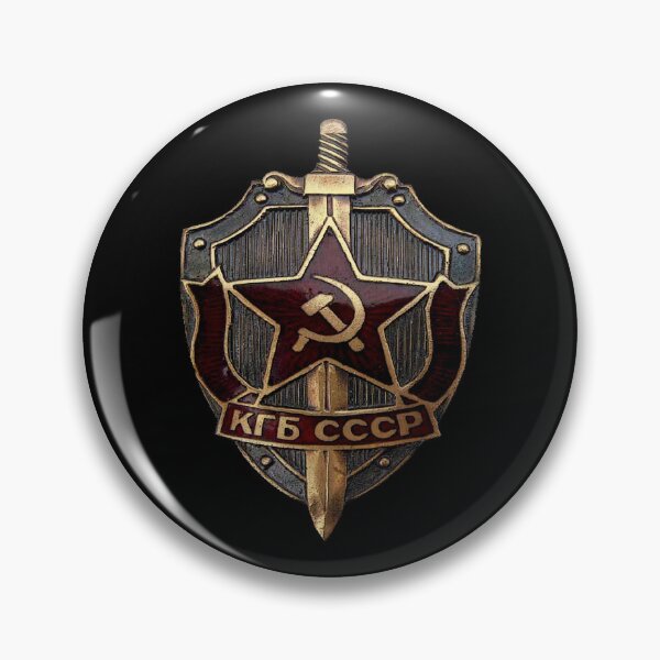 Item preview, Soviet KGB State Security Emblem CCCP Badge designed and sold by Larry Oates.