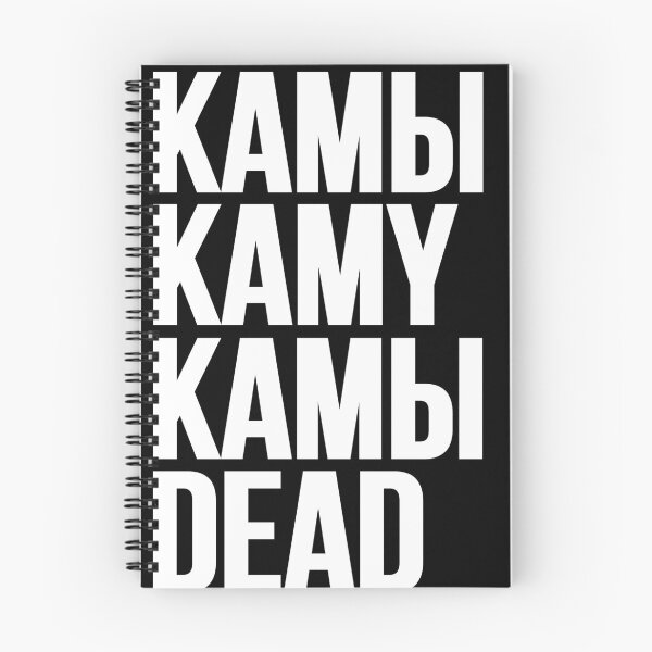 Item preview, KAMY // КАМЫ designed and sold by unknownfood.