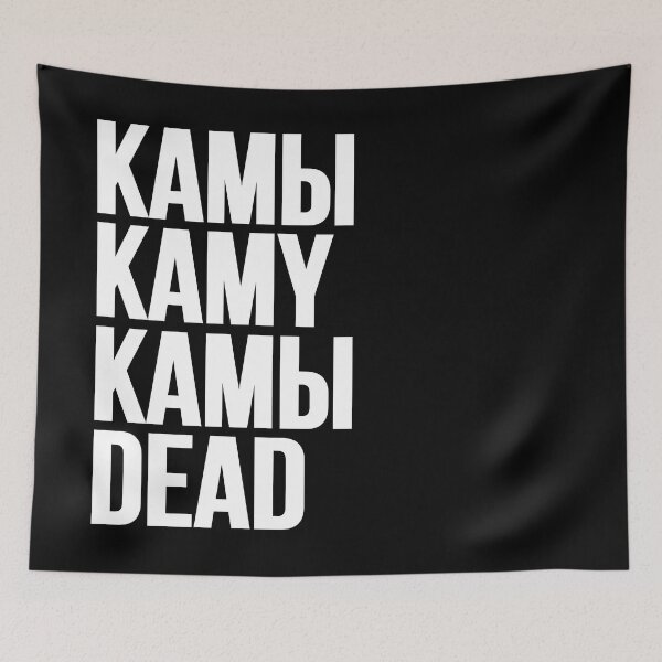 Item preview, KAMY // КАМЫ designed and sold by unknownfood.