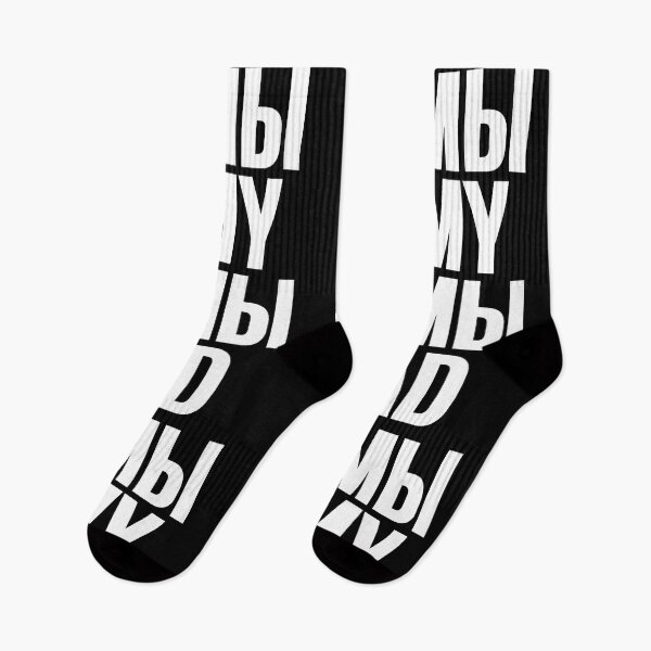 Item preview, KAMY // КАМЫ designed and sold by unknownfood.