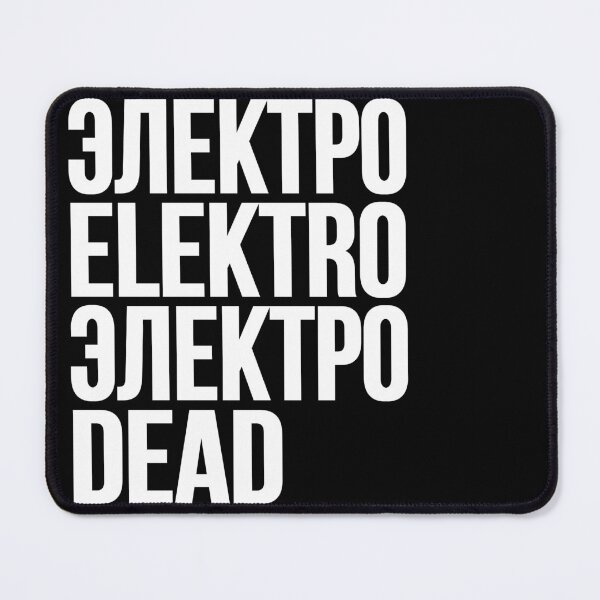 Item preview, CHERNO // ЧЕРНО designed and sold by unknownfood.
