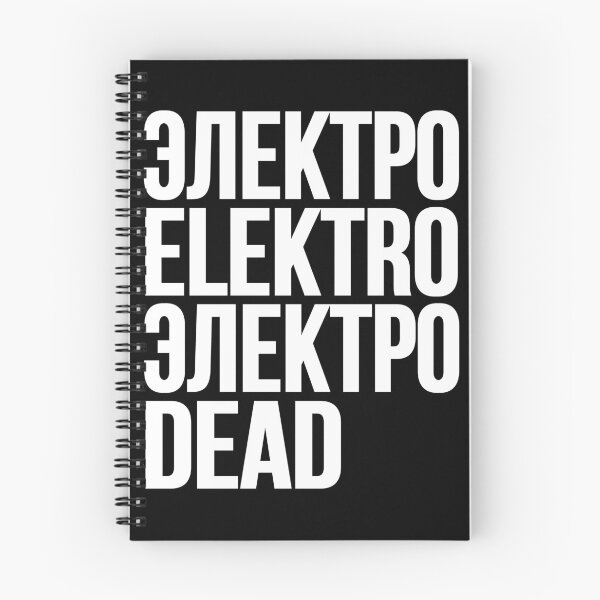 Item preview, CHERNO // ЧЕРНО designed and sold by unknownfood.