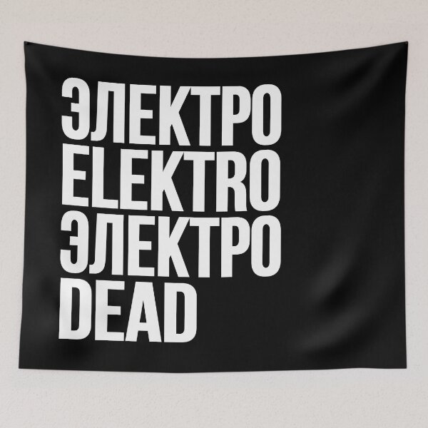 Item preview, CHERNO // ЧЕРНО designed and sold by unknownfood.