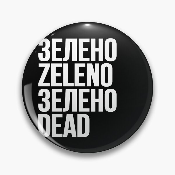 Item preview, ZELENO // ЗЕЛЕНО designed and sold by unknownfood.