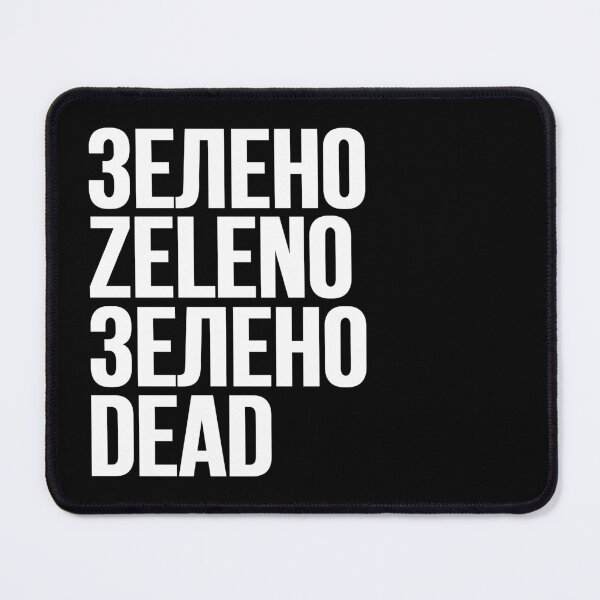Item preview, ZELENO // ЗЕЛЕНО designed and sold by unknownfood.