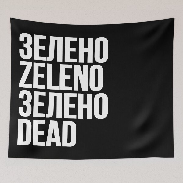 Item preview, ZELENO // ЗЕЛЕНО designed and sold by unknownfood.