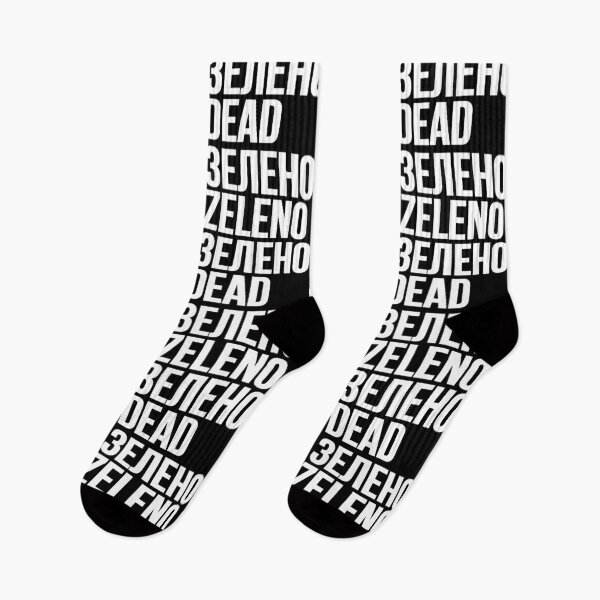 Item preview, ZELENO // ЗЕЛЕНО designed and sold by unknownfood.