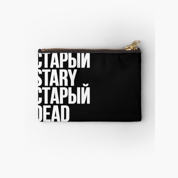 Item preview, STARY // СТАРЫЙ designed and sold by unknownfood.