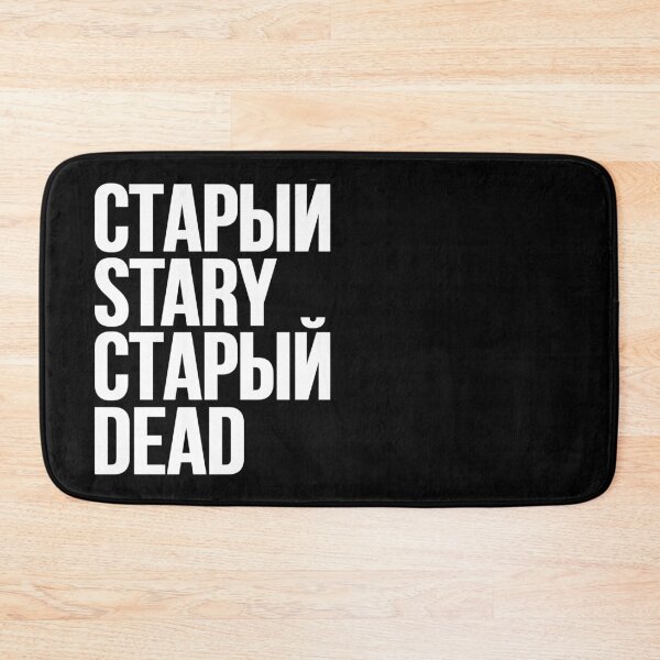 Item preview, STARY // СТАРЫЙ designed and sold by unknownfood.