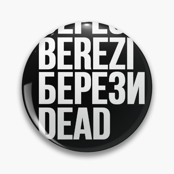 Item preview, BEREZI // БЕРЕЗИ designed and sold by unknownfood.