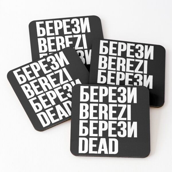 Item preview, BEREZI // БЕРЕЗИ designed and sold by unknownfood.