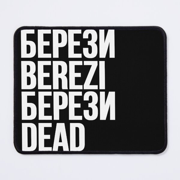 Item preview, BEREZI // БЕРЕЗИ designed and sold by unknownfood.