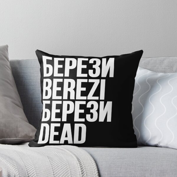 Item preview, BEREZI // БЕРЕЗИ designed and sold by unknownfood.