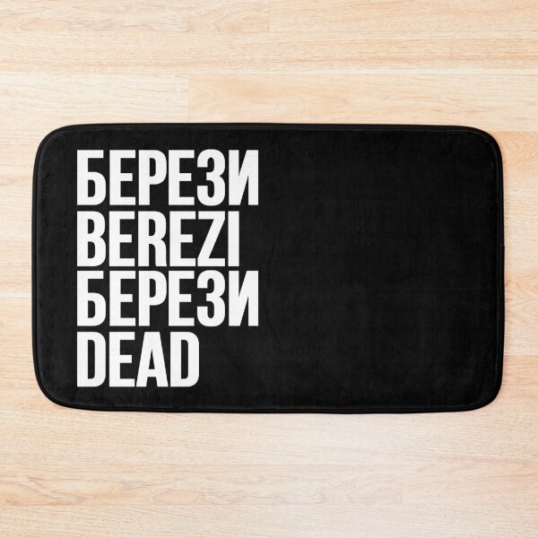 Item preview, BEREZI // БЕРЕЗИ designed and sold by unknownfood.