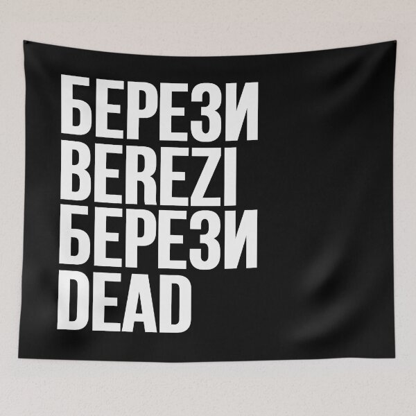 Item preview, BEREZI // БЕРЕЗИ designed and sold by unknownfood.