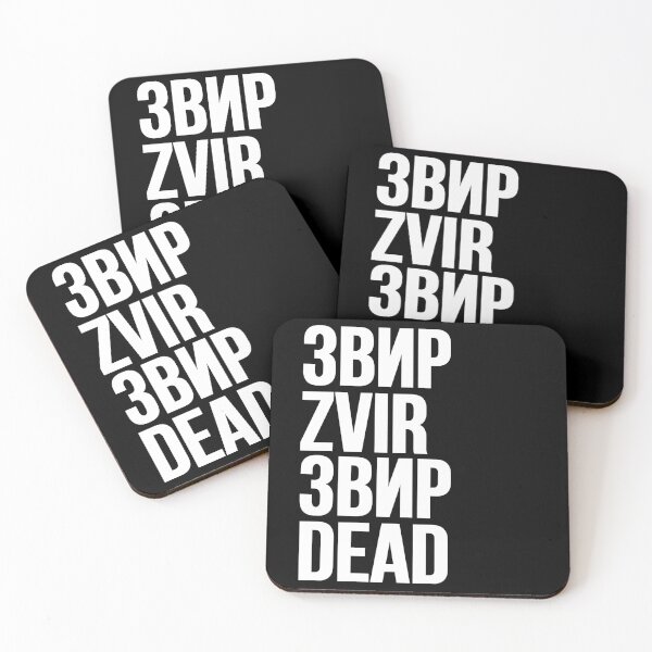 Item preview, ZVIR // ЗВИР designed and sold by unknownfood.