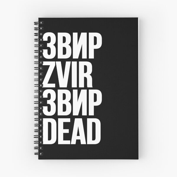 Item preview, ZVIR // ЗВИР designed and sold by unknownfood.