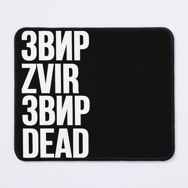 Item preview, ZVIR // ЗВИР designed and sold by unknownfood.