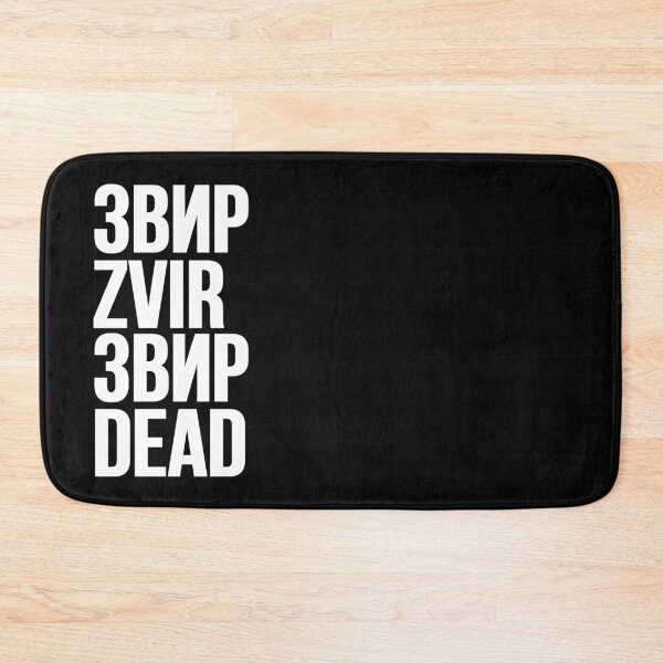 Item preview, ZVIR // ЗВИР designed and sold by unknownfood.