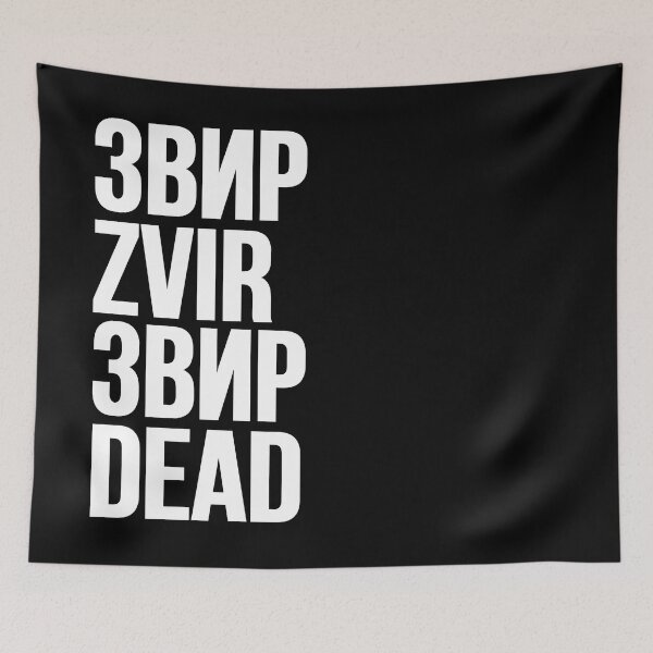 Item preview, ZVIR // ЗВИР designed and sold by unknownfood.