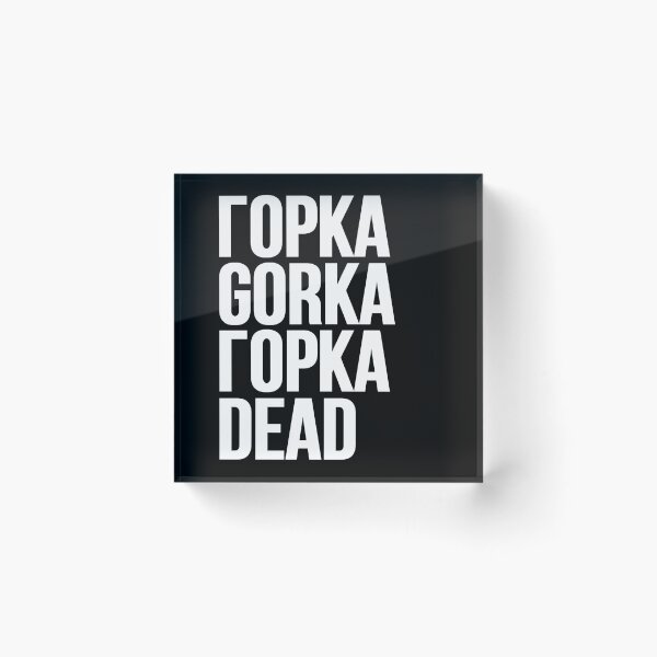 Item preview, GORKA // ГОРКА designed and sold by unknownfood.