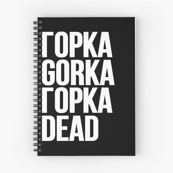 Item preview, GORKA // ГОРКА designed and sold by unknownfood.