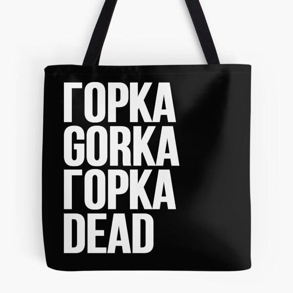 Item preview, GORKA // ГОРКА designed and sold by unknownfood.