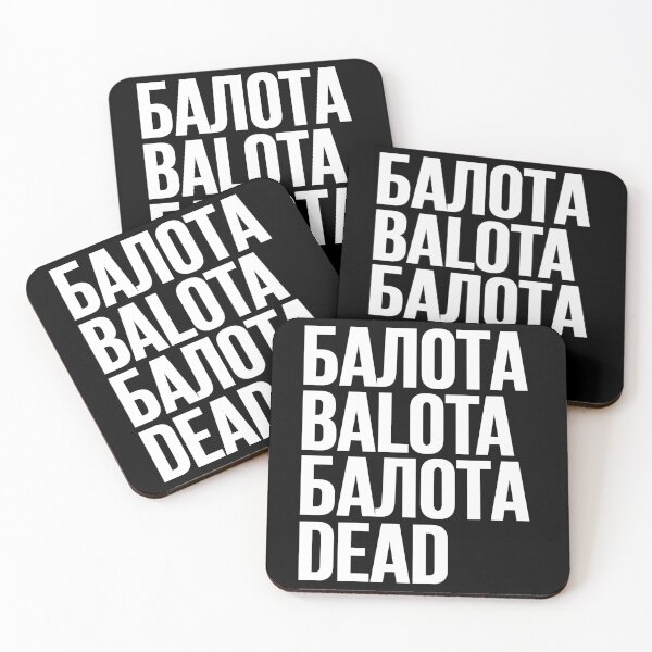 Item preview, BALOTA // БАЛОТА designed and sold by unknownfood.