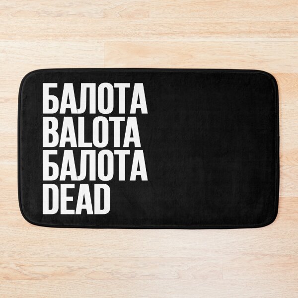 Item preview, BALOTA // БАЛОТА designed and sold by unknownfood.