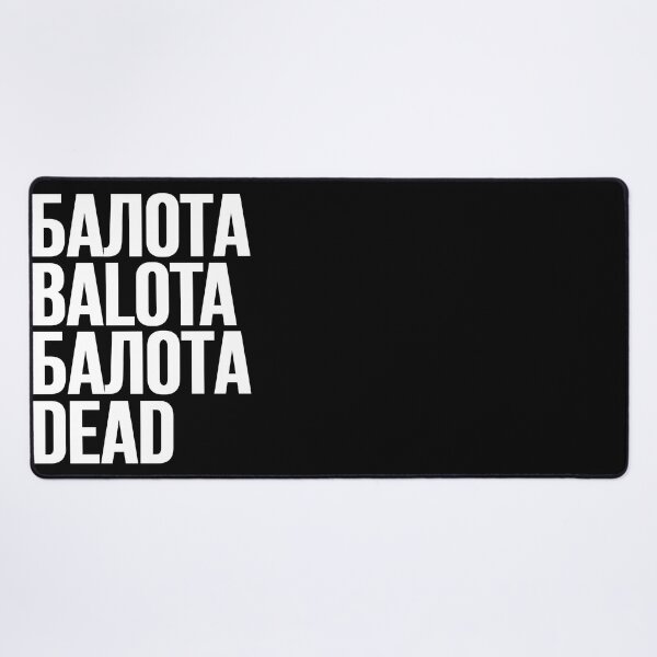 Item preview, BALOTA // БАЛОТА designed and sold by unknownfood.