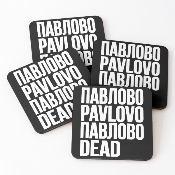 Item preview, PAVLOVO // ПАВЛОВО designed and sold by unknownfood.