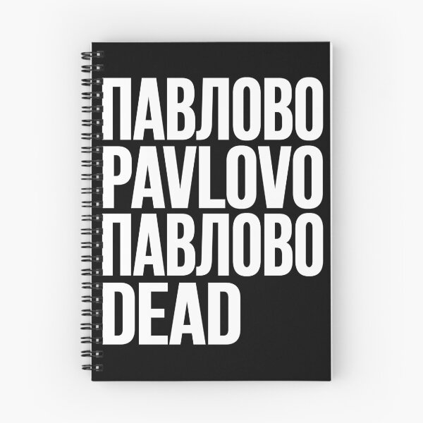 Item preview, PAVLOVO // ПАВЛОВО designed and sold by unknownfood.