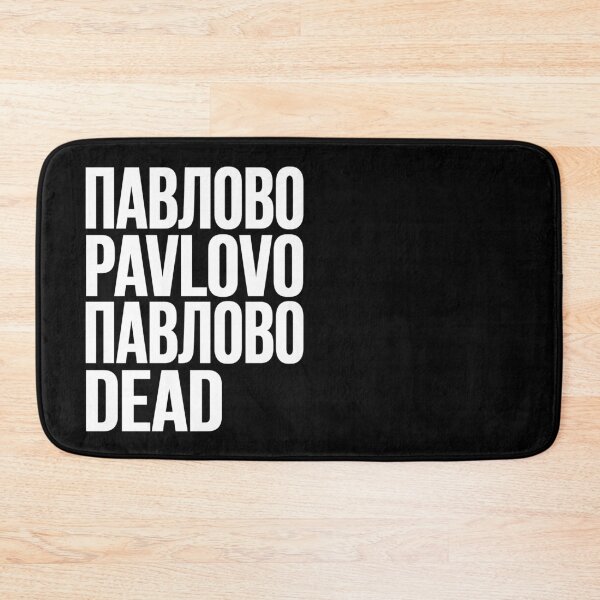 Item preview, PAVLOVO // ПАВЛОВО designed and sold by unknownfood.