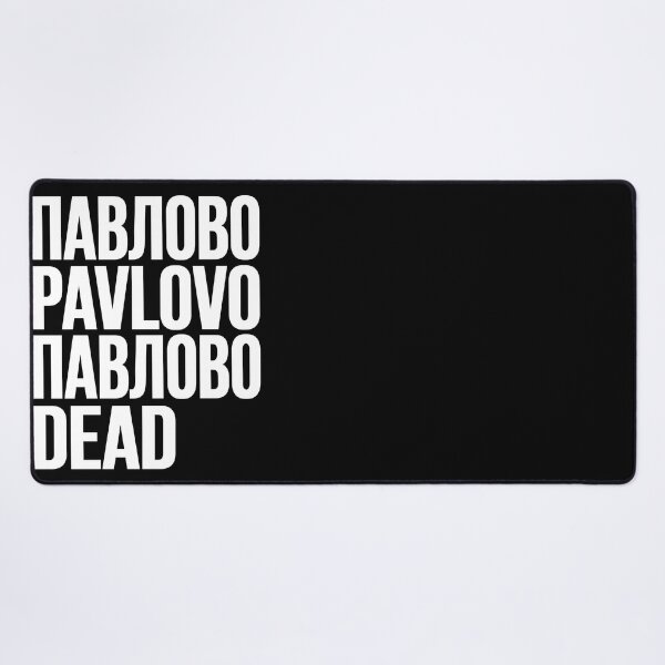 Item preview, PAVLOVO // ПАВЛОВО designed and sold by unknownfood.
